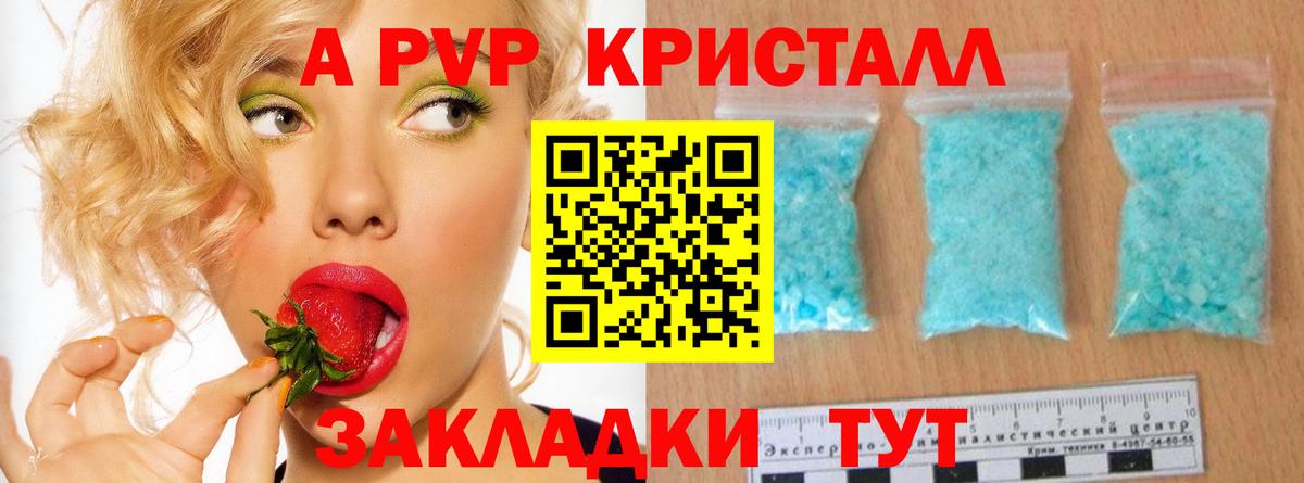 APVP СК Киреевск