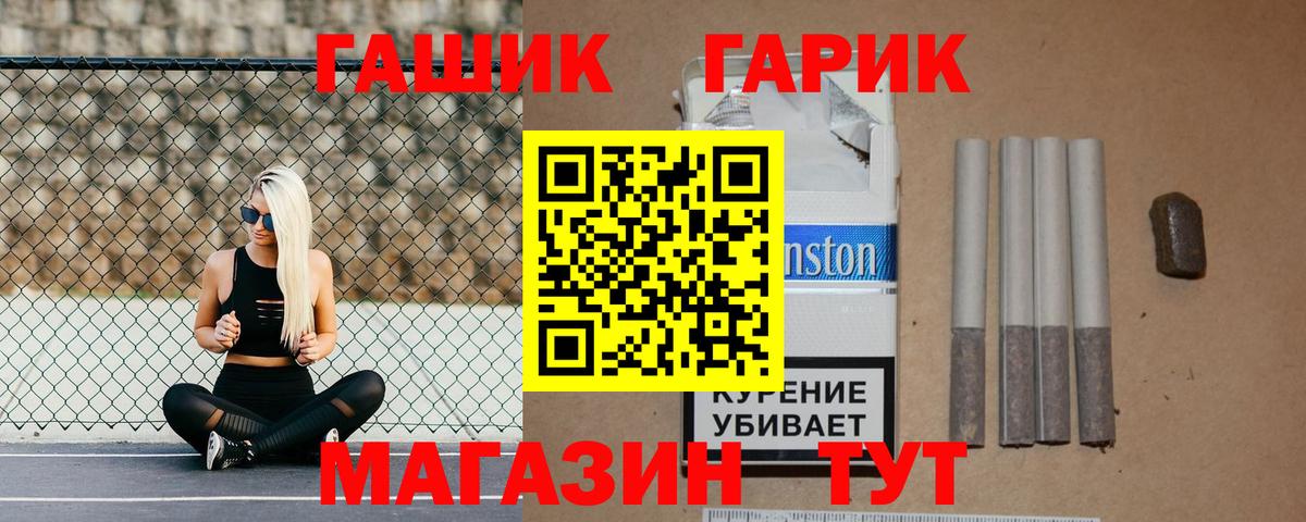 Гашиш hashish Киреевск