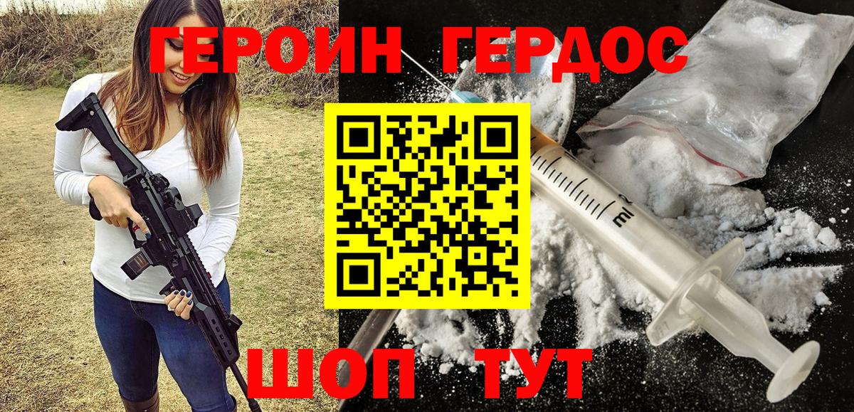 МЕФ   Гашиш  Кокаин  МДМА  Метамфетамин  Вход с VPN  Бошки Шишки  Киреевск  Метадон 