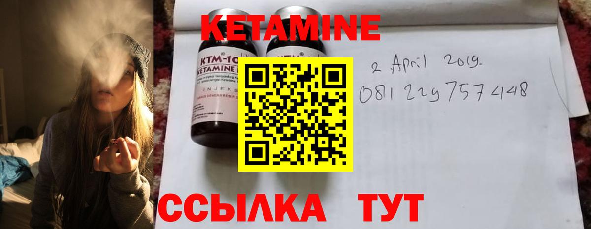 КЕТАМИН VHQ  блэк спрут ONION  Киреевск  Вход с VPN  КЕТАМИН VHQ 