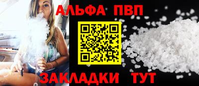 a pvp Комсомольск-на-Амуре