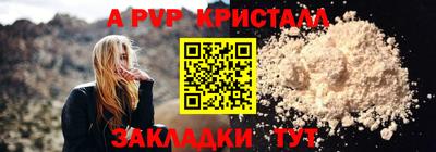СК Коммунар