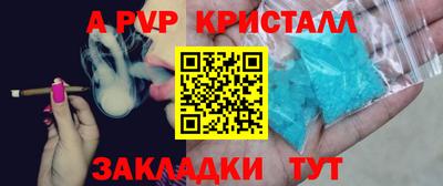 СК Коммунар