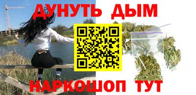 герыч Конаково