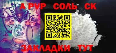 герыч Конаково
