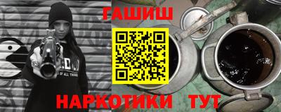 герыч Конаково