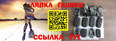 герыч Конаково