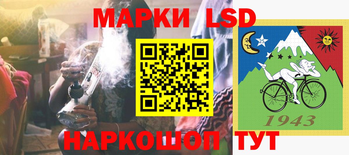 LSD-25 экстази  ЛСД экстази ecstasy  Вход с VPN  LSD-25 экстази ecstasy  Киреевск 