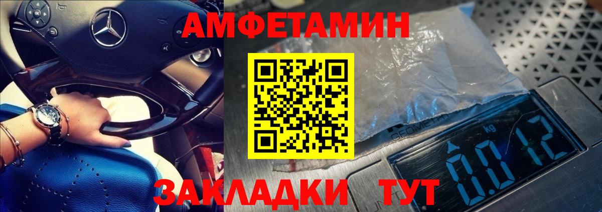 МЕТАМФЕТАМИН Декстрометамфетамин 99.9%  МЕТАМФЕТАМИН  Киреевск  Вход с VPN 