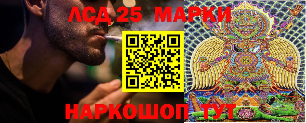 Марки NBOMe 1500мкг  Наркотические марки  Марки NBOMe 1500мкг  Киреевск  Вход с VPN 