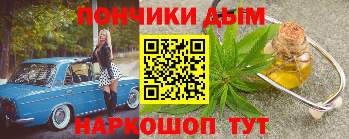 Канабис ГИДРОПОН  Вход с VPN  Бошки марихуана Ganja  Бошки марихуана VHQ  Киреевск  МАРИХУАНА индика 